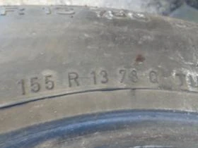 Гуми Зимни 155/80R13, снимка 5