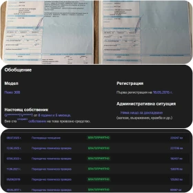 Peugeot 308 GT-Line, бяла перла, 2.0hdi автоматик, серв.ист., снимка 14