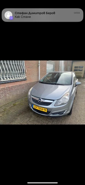 Opel Corsa 1.3 Дизел , снимка 11