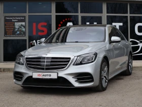     Mercedes-Benz S 560 AMG/4Matic/Burmester/360/