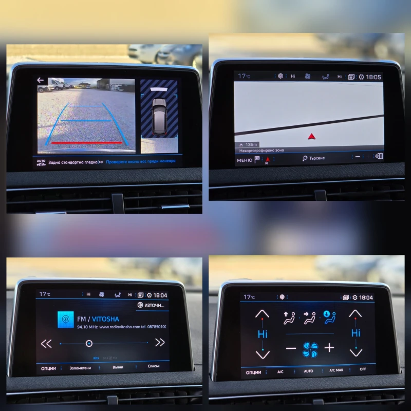 Peugeot 3008 * BlueHDI* * EAT8* , снимка 10 - Автомобили и джипове - 51954683