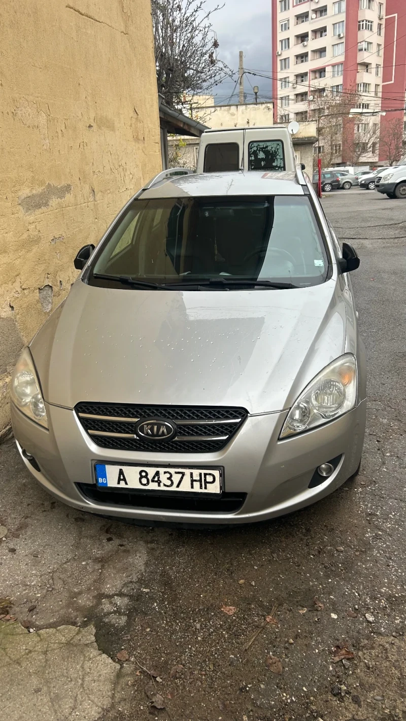 Kia Ceed