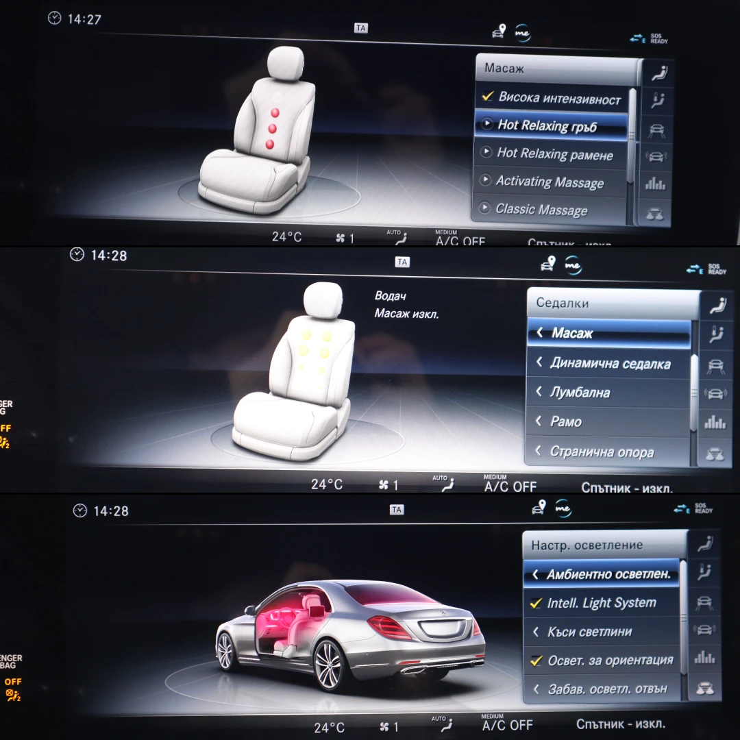 Mercedes-Benz S 560 AMG/4Matic/Burmester/360/ | Mobile.bg   15