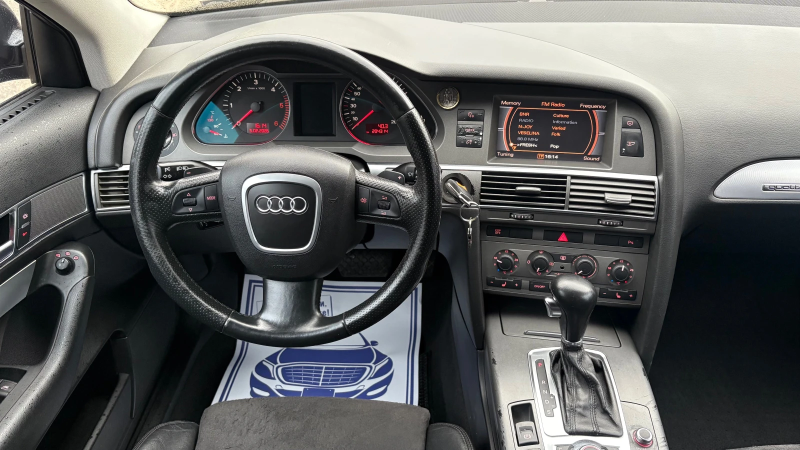 Audi A6 3.0tdi S-Line | Mobile.bg � ����������� 13