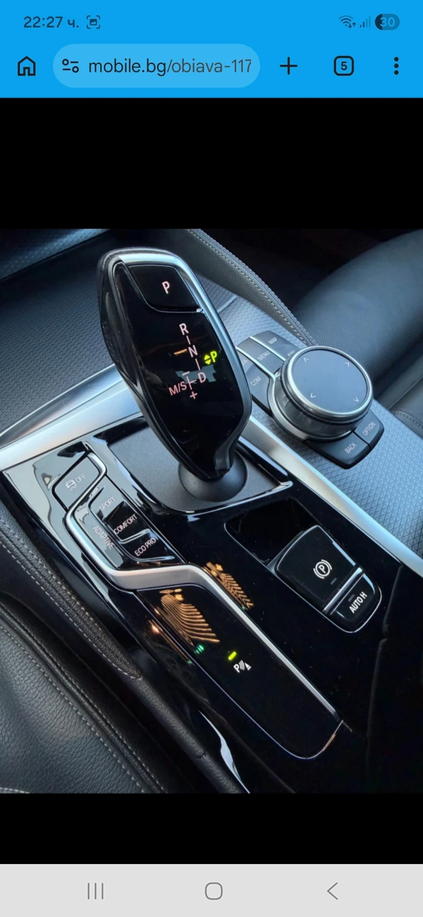 BMW 530 M packet, снимка 11 - Автомобили и джипове - 54317791