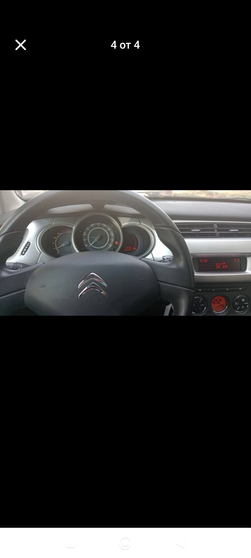 Citroen C3, снимка 2 - Автомобили и джипове - 55289764