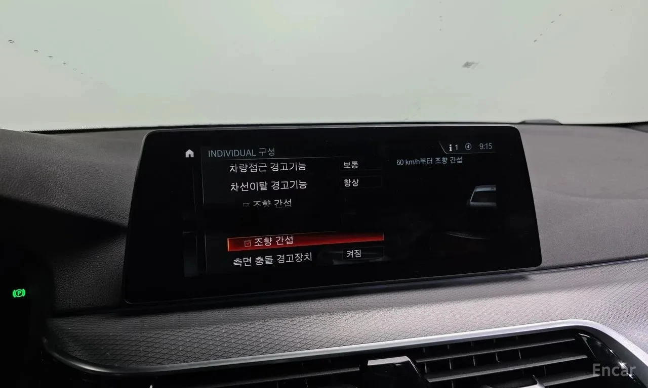 BMW 530 530i M Sport Обдухване , Дистроник , снимка 17 - Автомобили и джипове - 55900239
