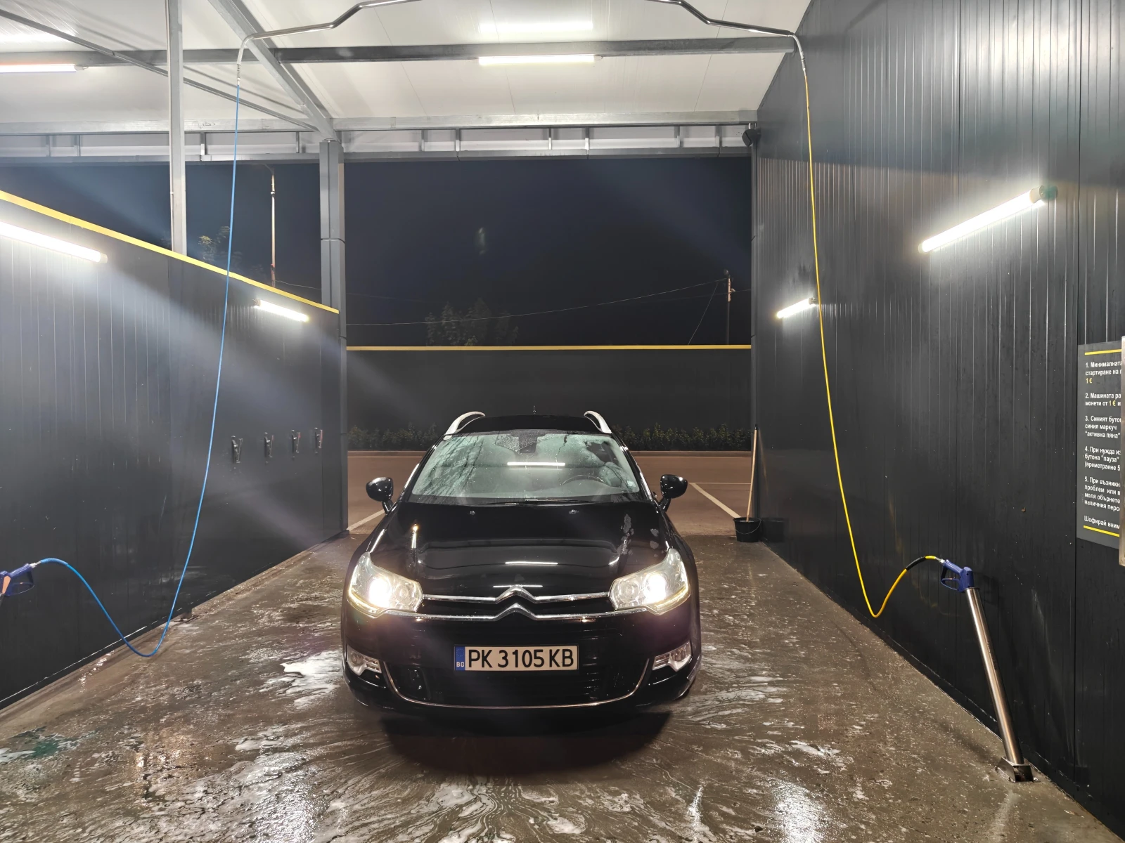 Citroen C5 2.0 hdi exclusive tourer, снимка 13 - Автомобили и джипове - 56706663