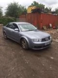 Audi A4 2.5TDI quatro разпродажба, снимка 1