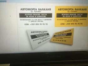 Land Rover Freelander 2.0TDI 2броя Германия, снимка 7