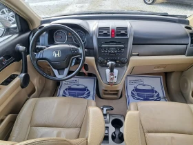 Honda Cr-v 2.2 EXECUTIVE AUTOMATIC , снимка 12