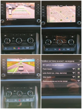 Skoda Kodiaq 2.0TDi 150�.� DSG Business | Mobile.bg � ����� ������ 14