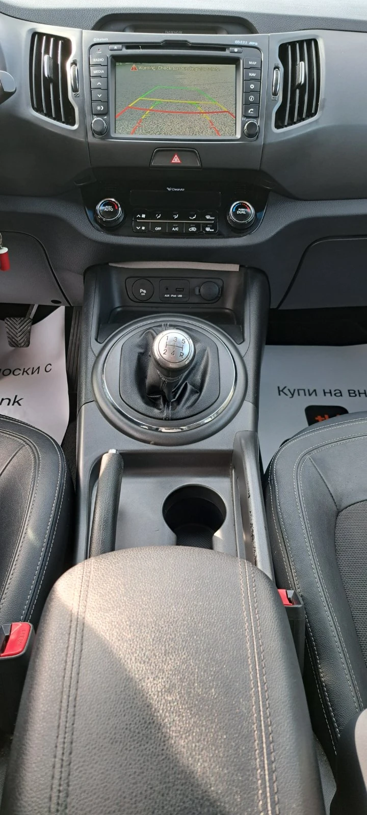 Kia Sportage 2.0 163kc ������, ����, ����, ������ | Mobile.bg � ����������� 13