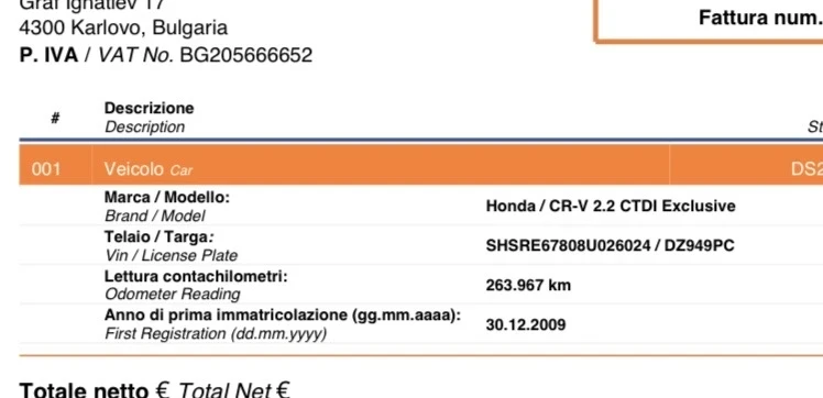 Honda Cr-v 2.2CDTI//EXECUTIVE//2009G//ITALY//БЕЗ РЪЖДА, снимка 17 - Автомобили и джипове - 54542729