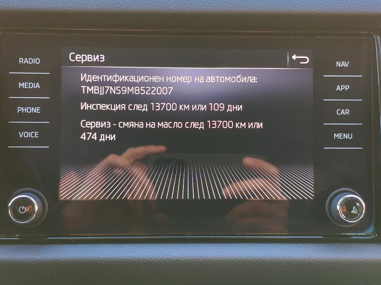 Skoda Kodiaq 2.0TDi 150к.с DSG Business, снимка 17 - Автомобили и джипове - 53494053