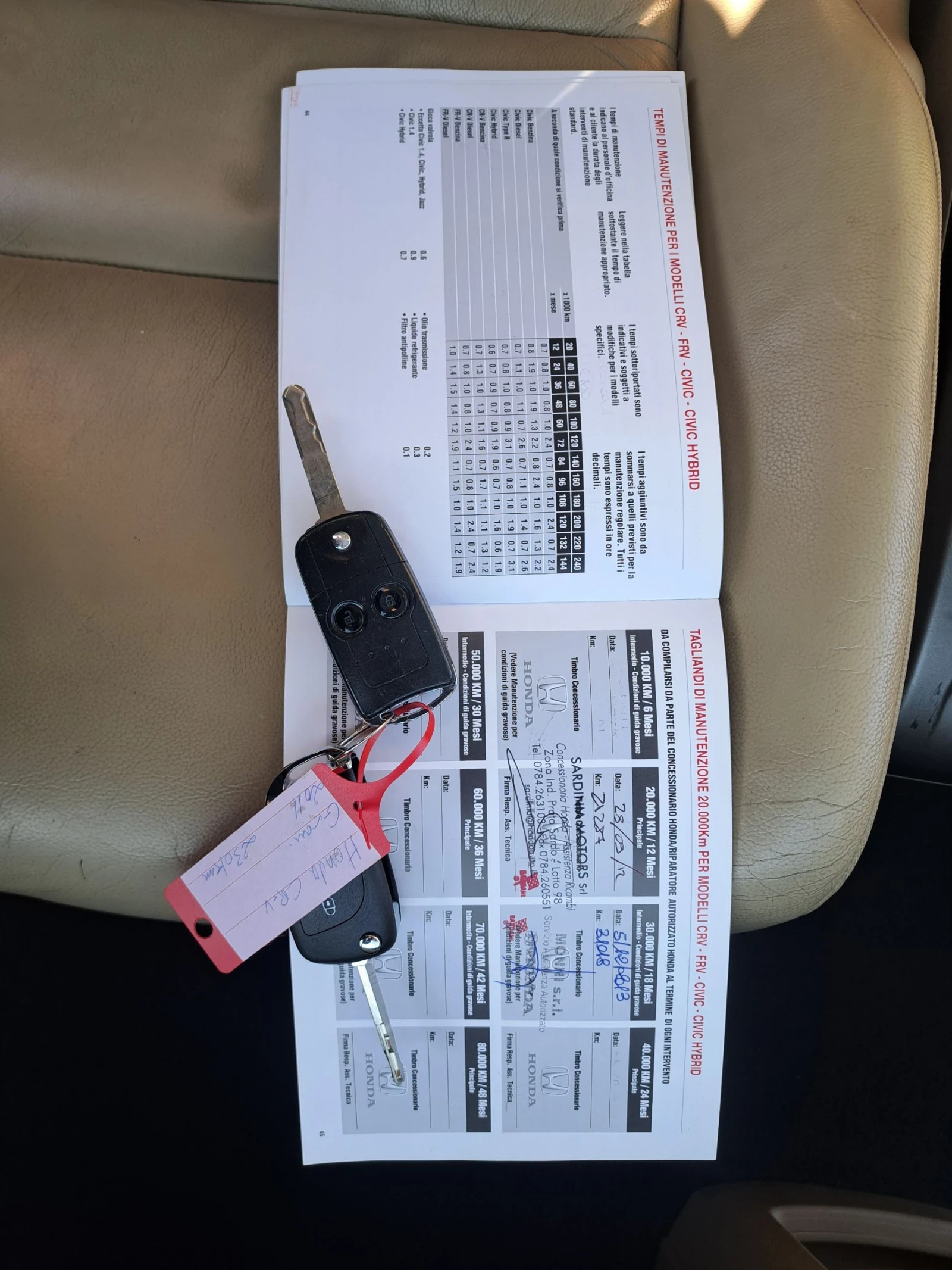 Honda Cr-v 2.2 EXECUTIVE AUTOMATIC , снимка 15 - Автомобили и джипове - 54317202