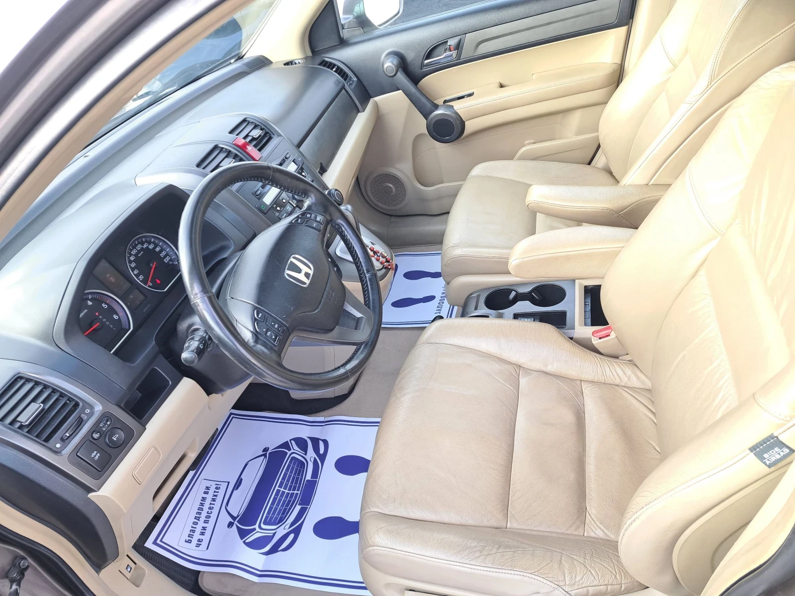 Honda Cr-v 2.2 EXECUTIVE AUTOMATIC , снимка 6 - Автомобили и джипове - 54317202