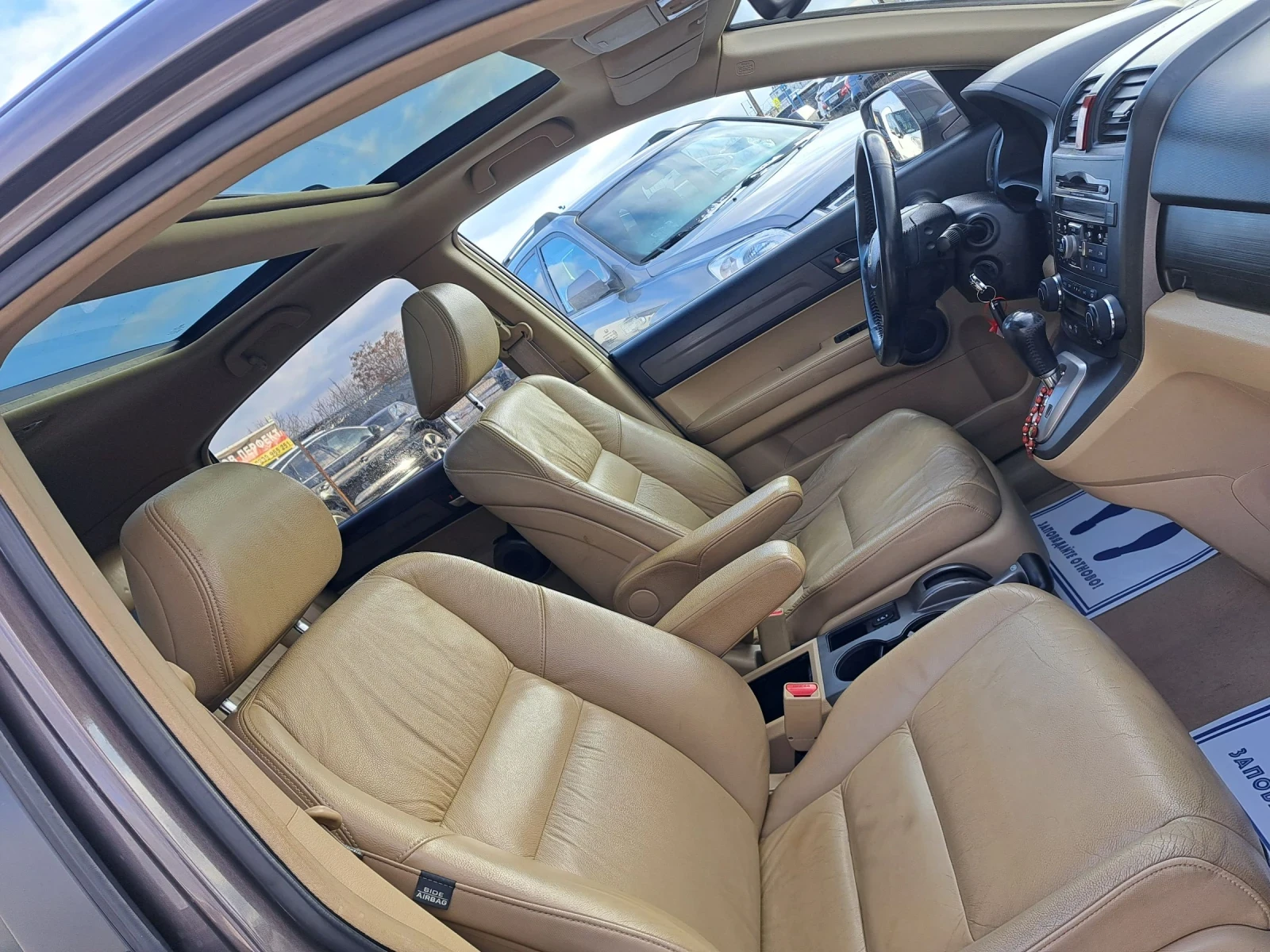 Honda Cr-v 2.2 EXECUTIVE AUTOMATIC , снимка 10 - Автомобили и джипове - 54317202