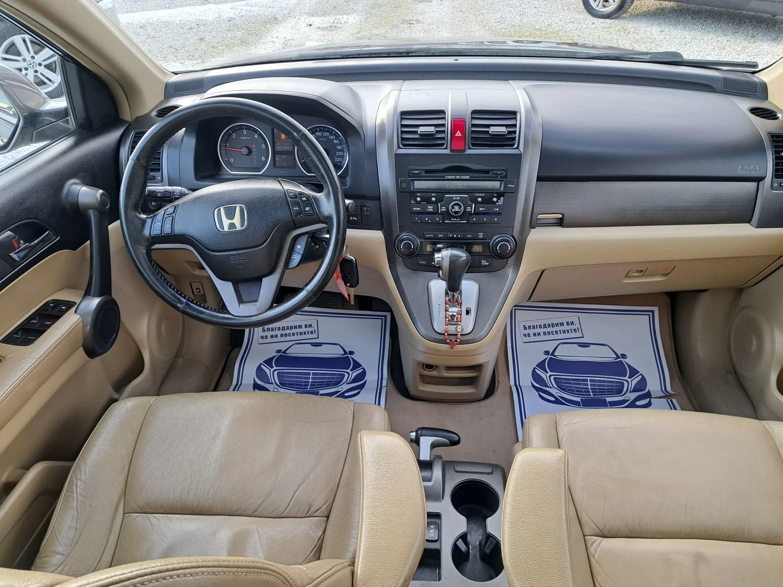 Honda Cr-v 2.2 EXECUTIVE AUTOMATIC , снимка 12 - Автомобили и джипове - 54317202