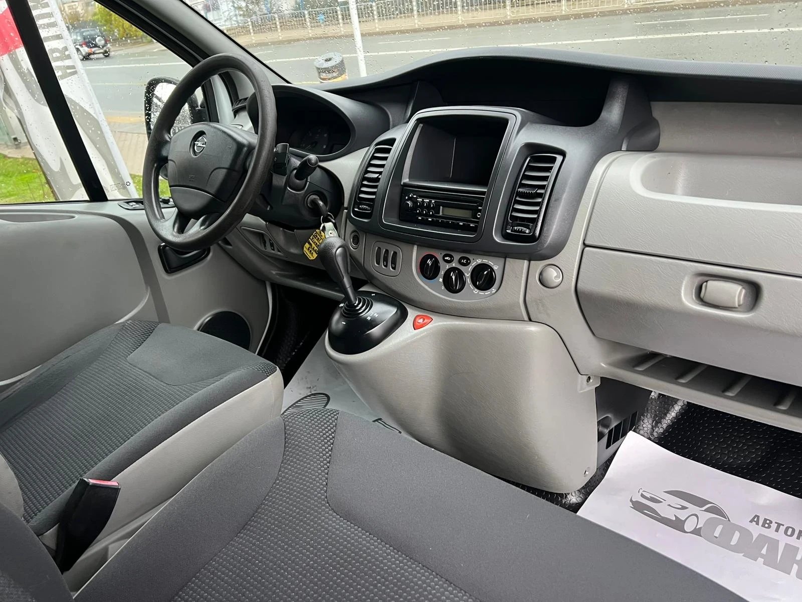 Opel Vivaro 2.5CDTi/РЕАЛНИ КМ ! ! ! - изображение 9