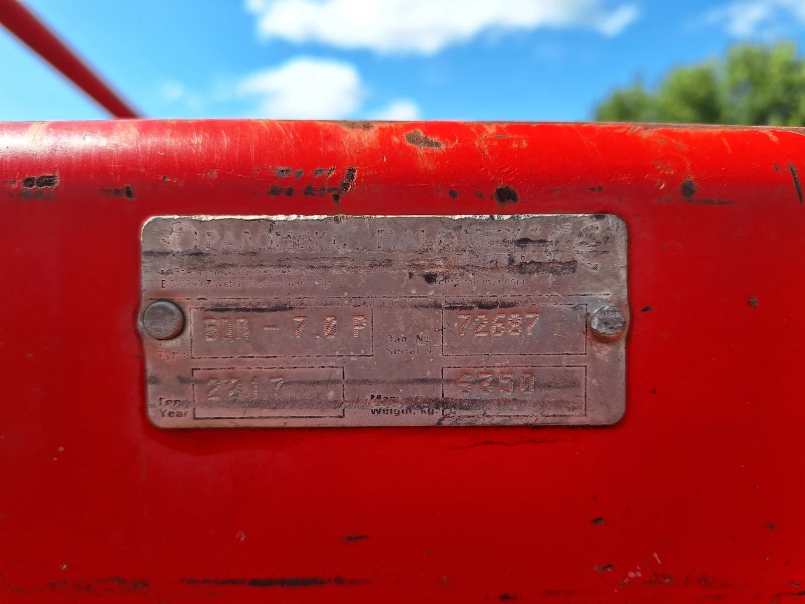 ����� �������� 7.0� | Mobile.bg � ����������� 5