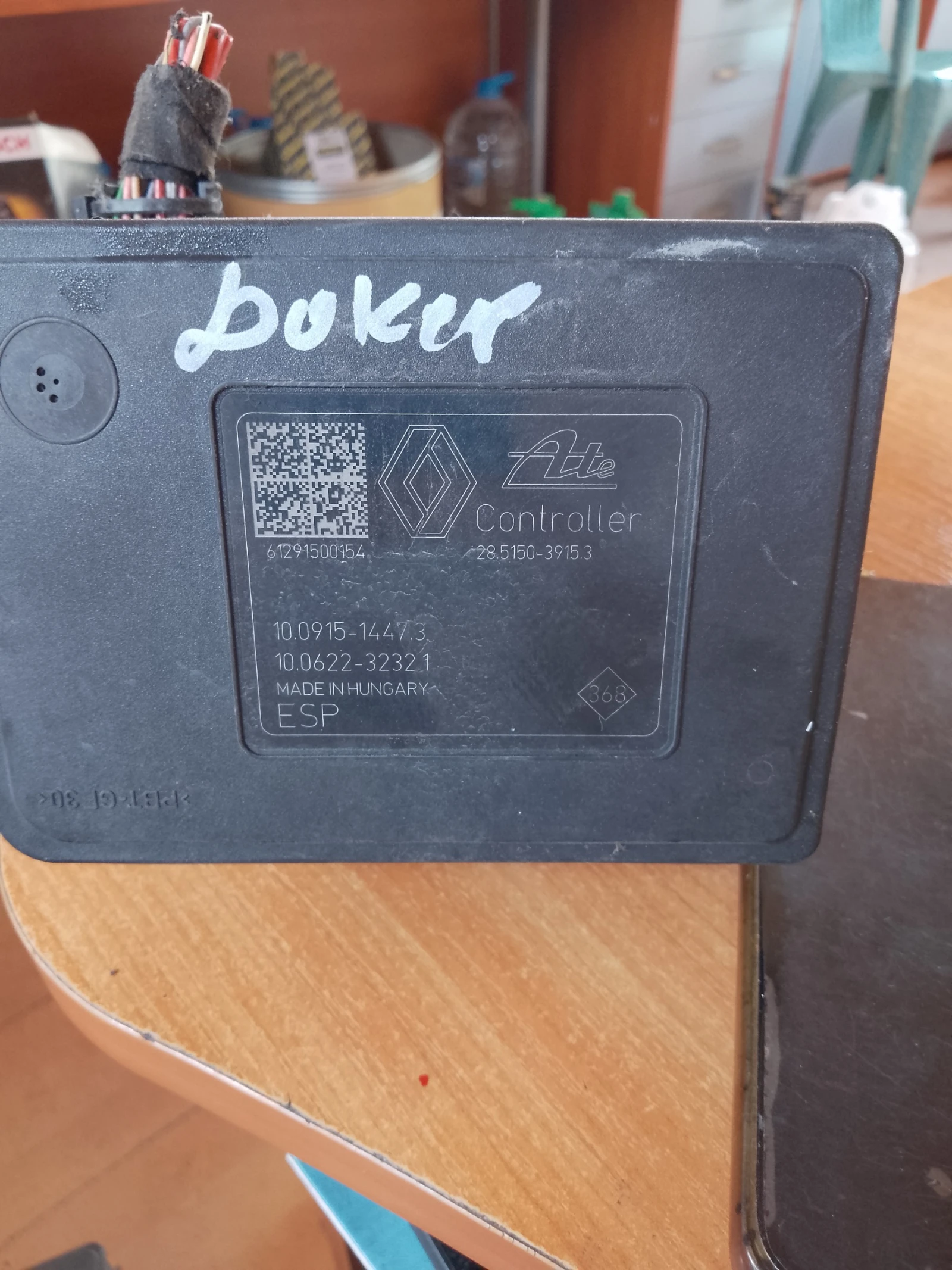 476608804R ABS     28.5150-3915.3 | Mobile.bg   1