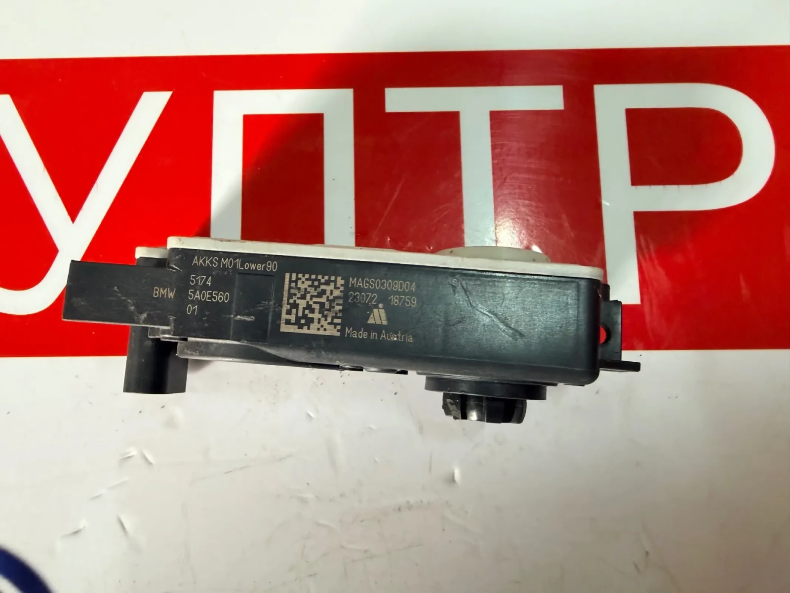 5A0E560 ������� ����� BMW IX1 2023 MAGS0309D04 | Mobile.bg � ����������� 3