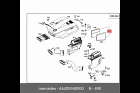 MERCEDES-BENZ     OE A 642 094 00 00 | Mobile.bg    4