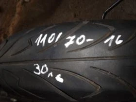 Гуми, снимка 1