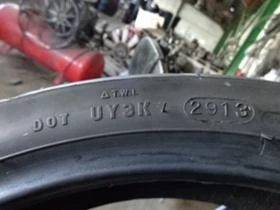 Гуми, снимка 7