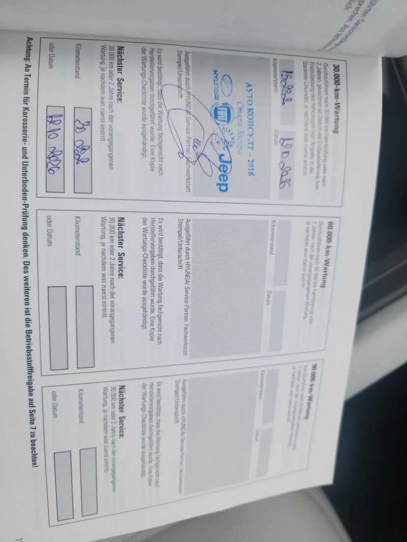 Hyundai Ioniq 6 77.4 KW, снимка 16 - Автомобили и джипове - 51619872