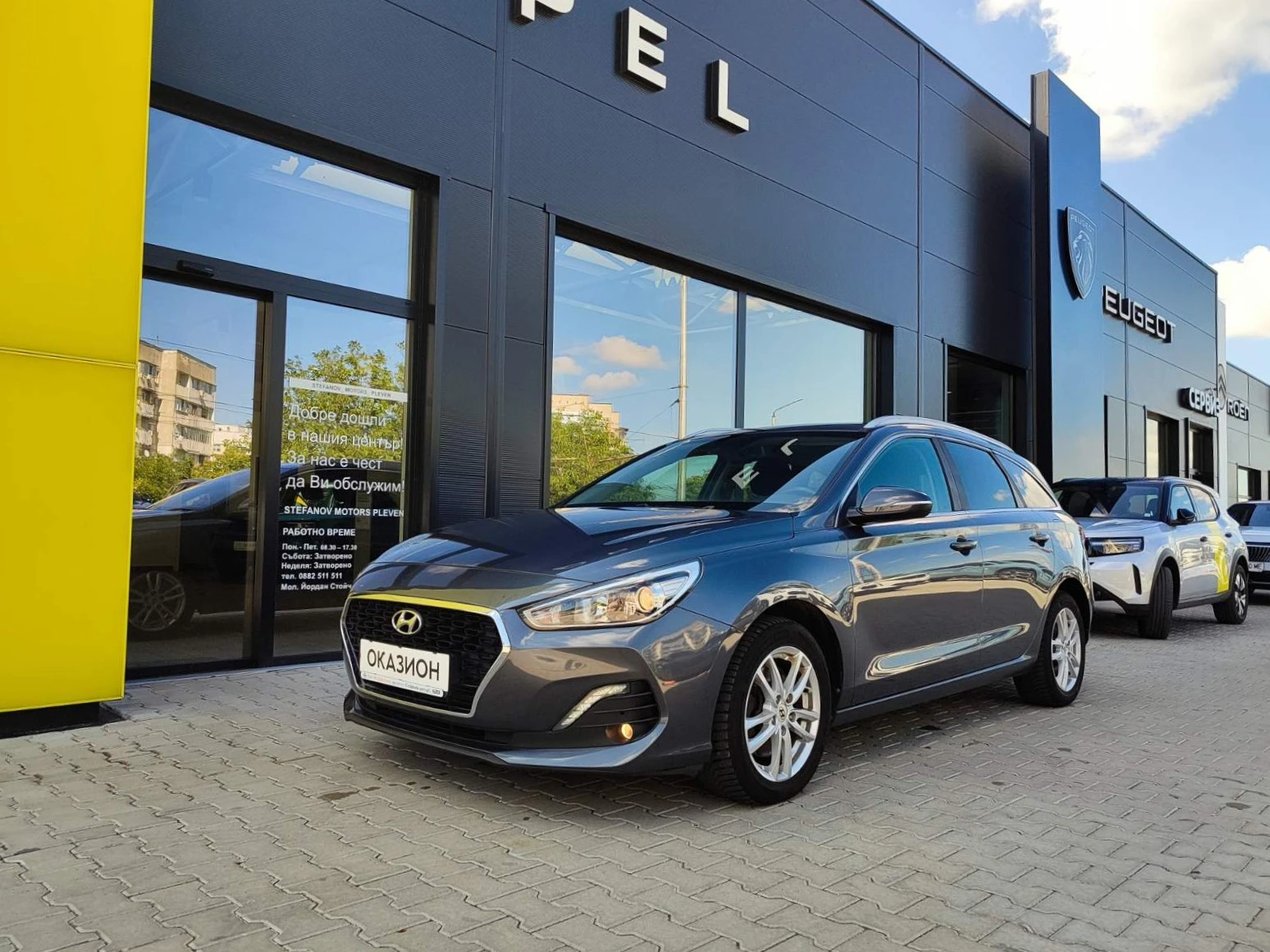 Hyundai I30 Kombi Style  1.6 CRDI (116hp) AT7 - изображение 3