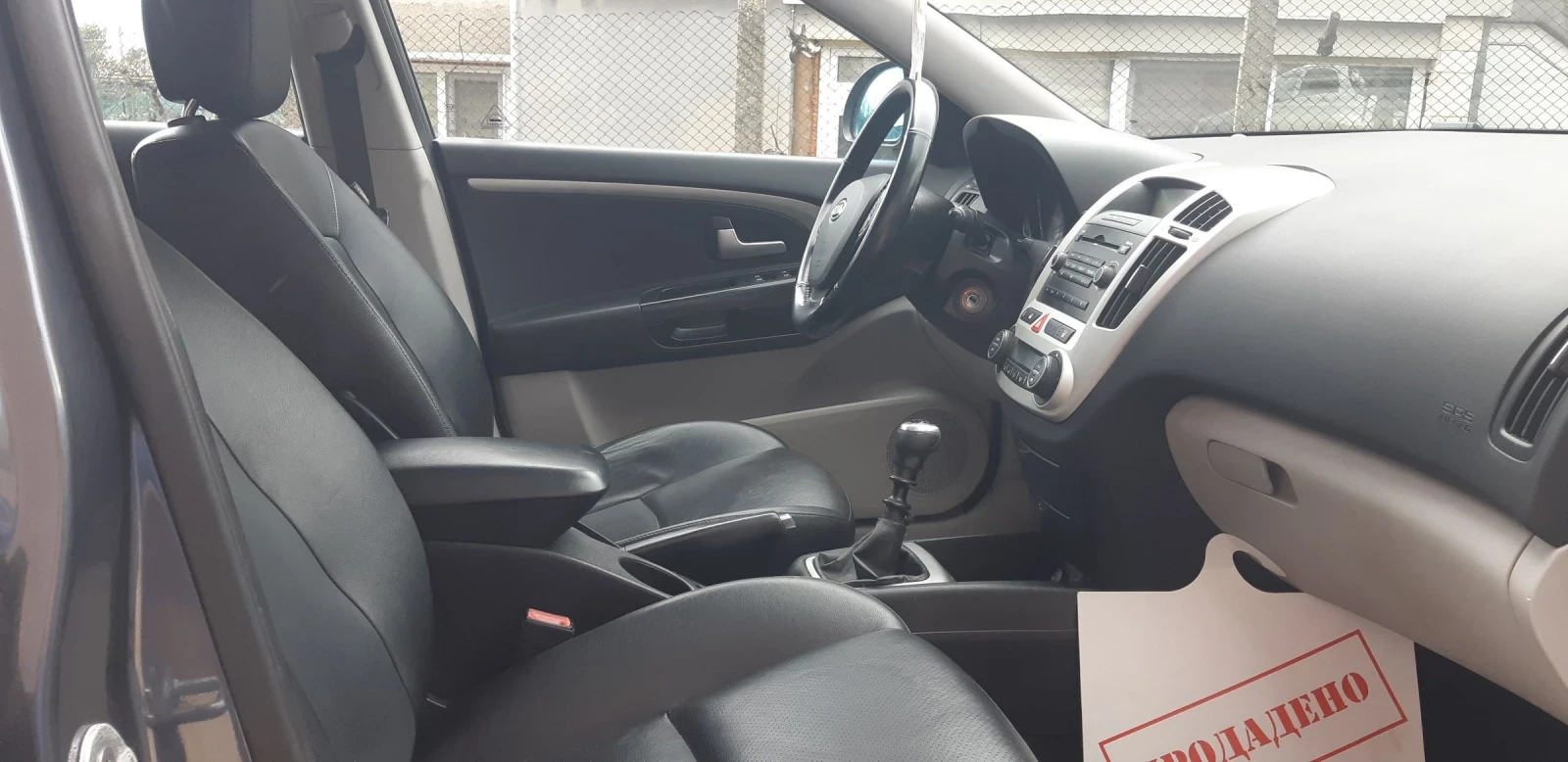 Kia Ceed 2.0 Бензин - изображение 8