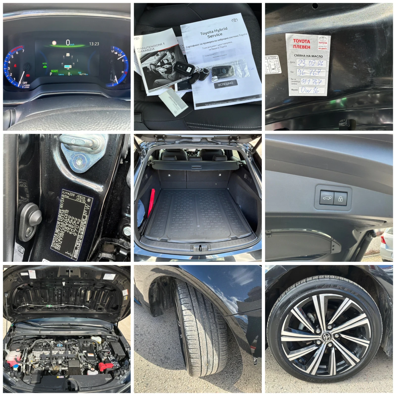 Toyota Corolla 1.8h.122k.�. Luxury � �������� 96000��. | Mobile.bg � ����������� 16