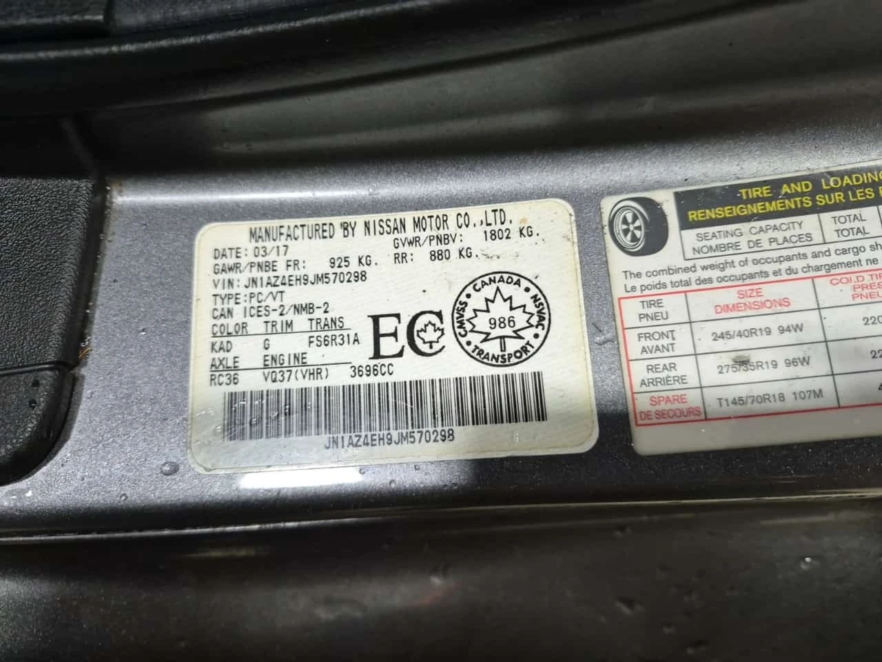 Nissan 370Z * TOURING SPORT * CARFAX * ����������� | Mobile.bg � ����������� 15