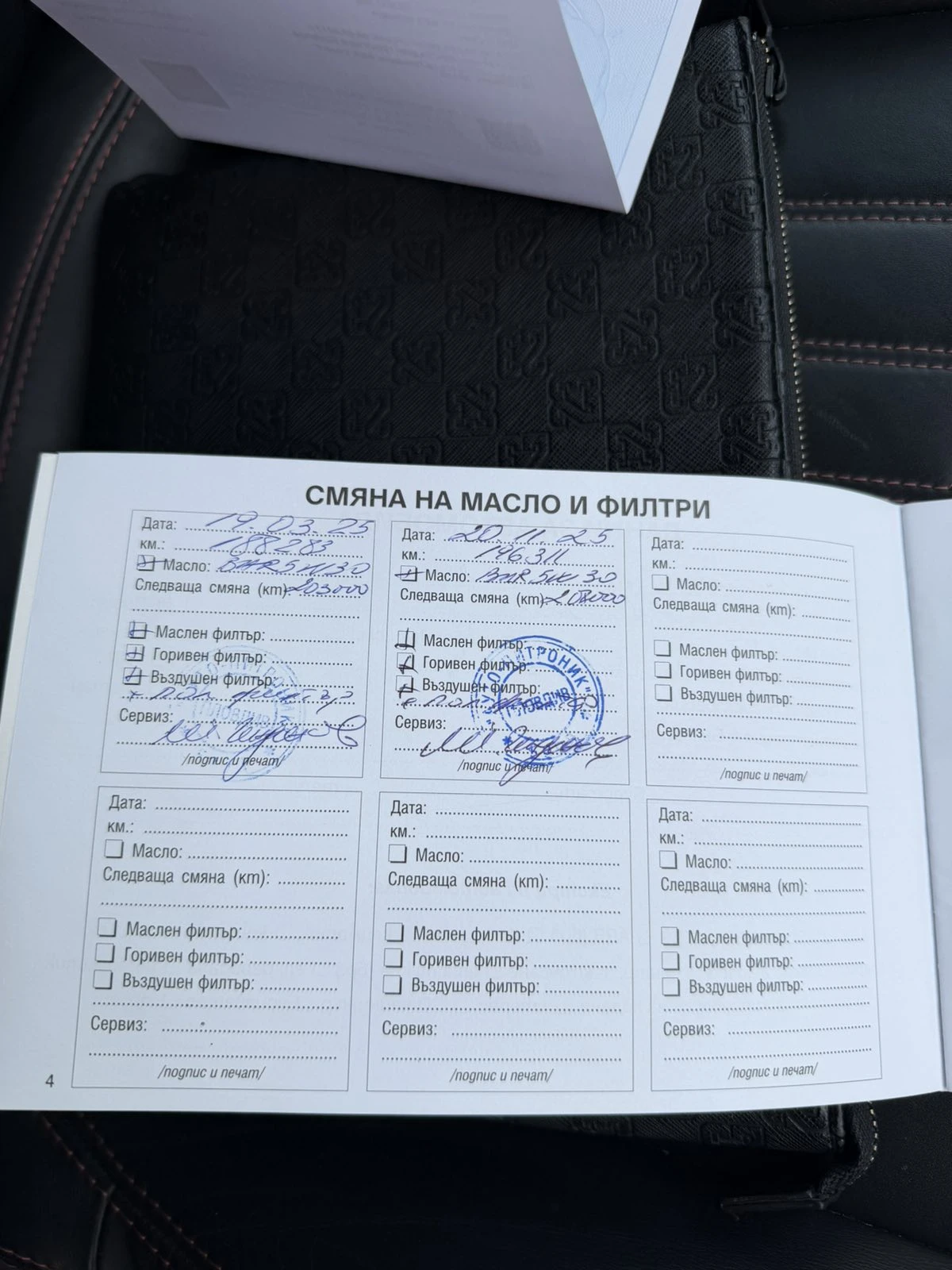 Peugeot 308 * GT* LINE*  | Mobile.bg � ����������� 13