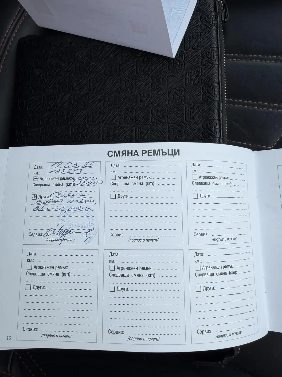 Peugeot 308 * GT* LINE*  | Mobile.bg � ����������� 16