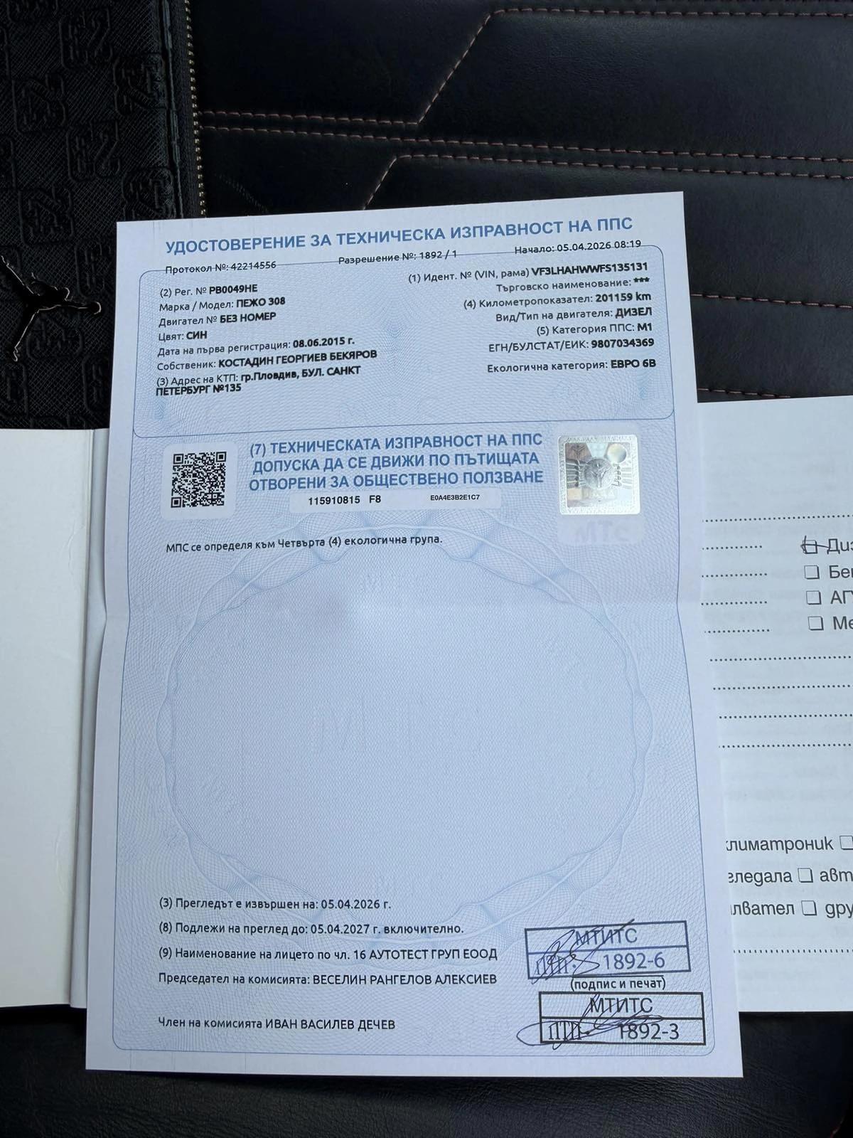 Peugeot 308 * GT* LINE*  | Mobile.bg � ����������� 12