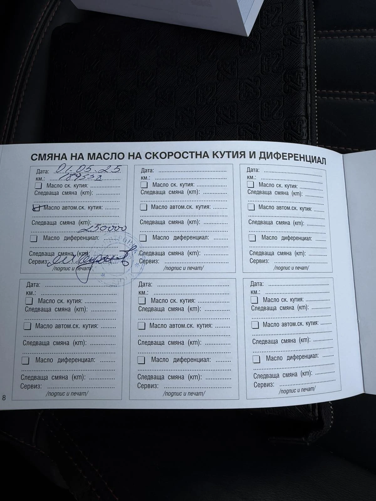 Peugeot 308 * GT* LINE*  | Mobile.bg � ����������� 14