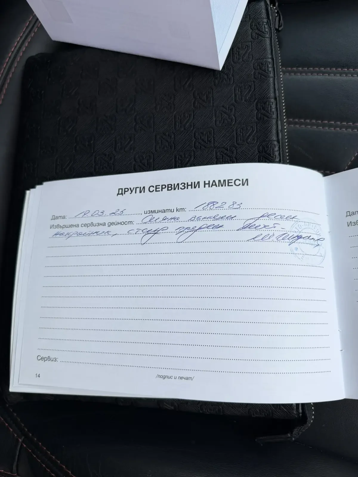 Peugeot 308 * GT* LINE*  | Mobile.bg � ����������� 15