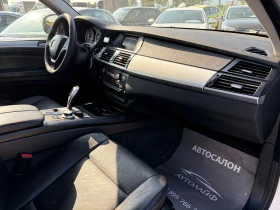 BMW X5 3.0D ATTIVA ПРЕДНИ ВЕРИГИ, снимка 10