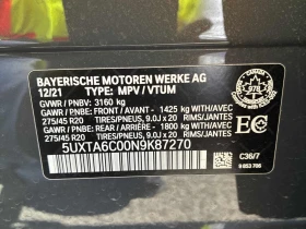 BMW X5 M-Pack* Bowers* Distr* Lazer* Вакуум* Въздух* Обду, снимка 16