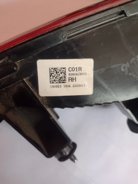 92404J9000  десен вътрешен стоп HYUNDAI KONA   92404-J9000, снимка 3