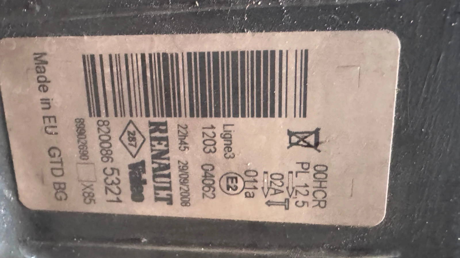   a Renault Clio - 89902690 / 8200865321 | Mobile.bg   2