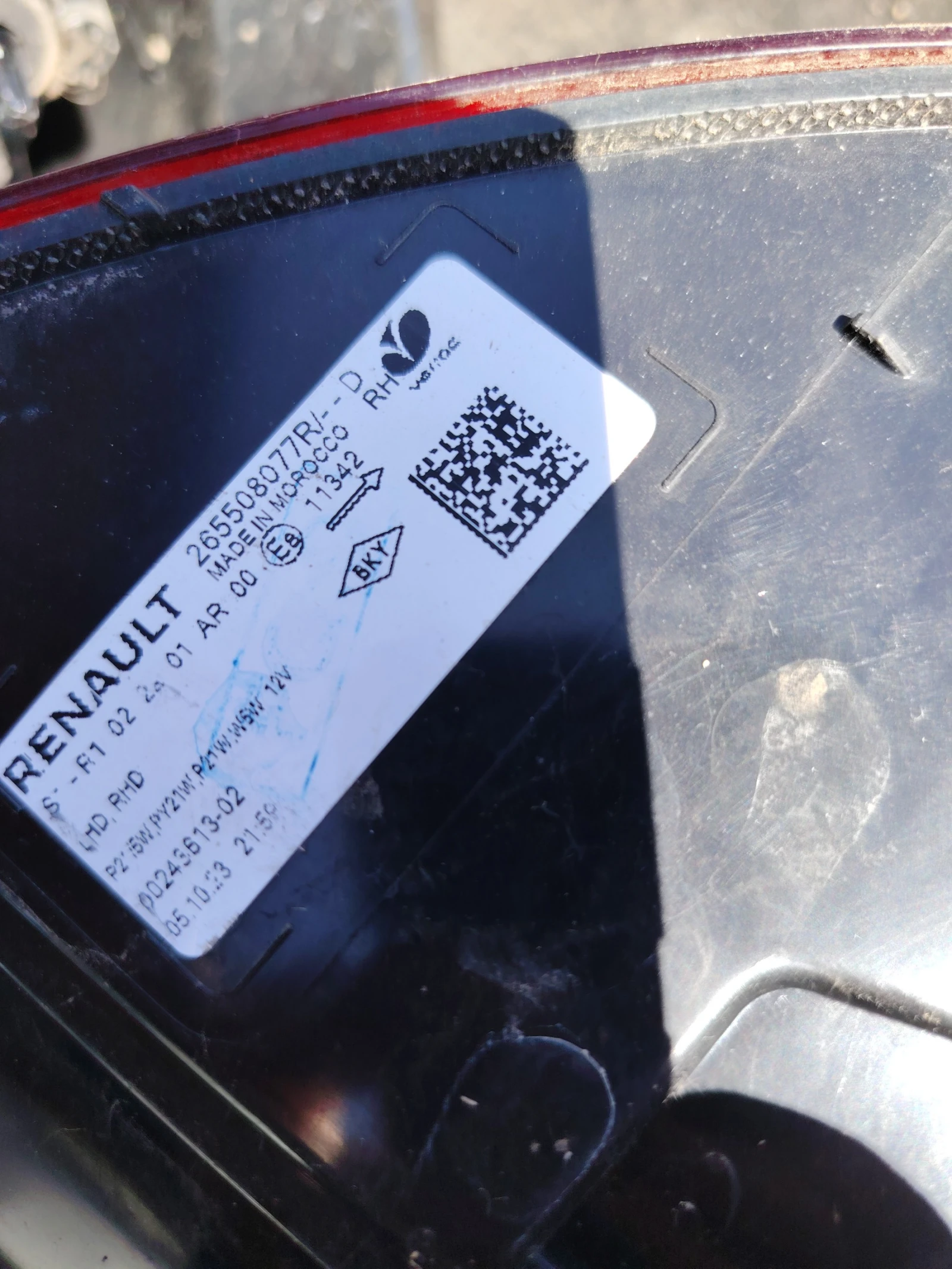 265508077R ����� ���� �� ����� ������� | Mobile.bg � ����������� 2