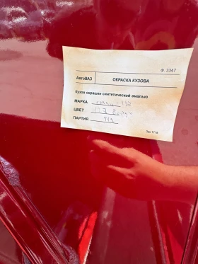 Lada 2107 УНИКАТ !, снимка 15