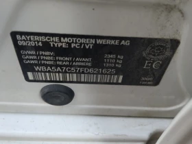 BMW 528 * 528I XDRIVE * CARFAX * БЕЗ ПЪРВОНАЧАЛНА ВНОСКА - 16950 лв. / 8666.40 € - 93175190 7