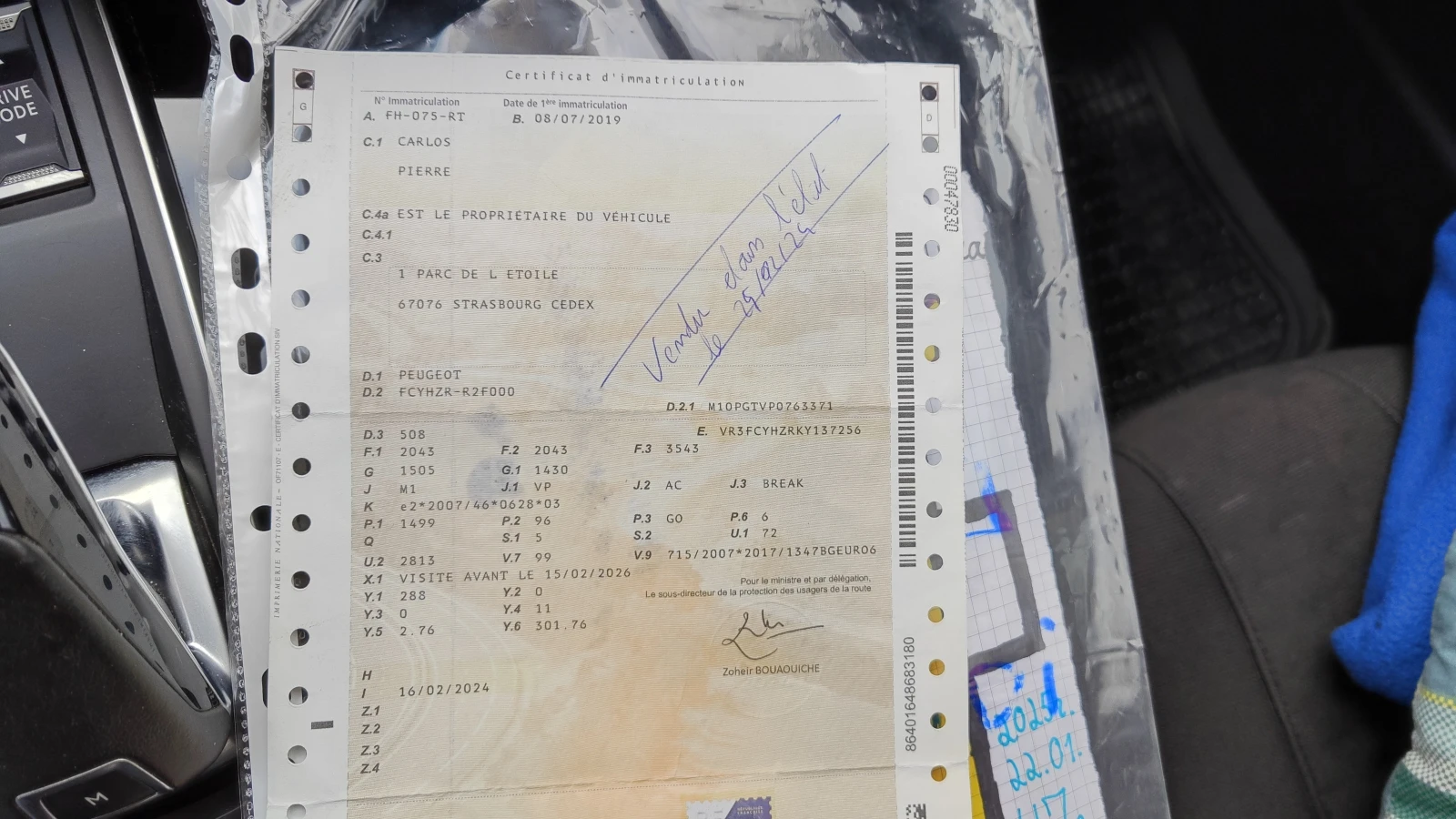 Peugeot 508 1.5 HDi  | Mobile.bg   15