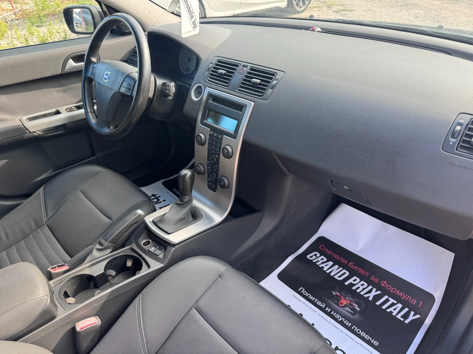 Volvo V50 1.8 Benzin , снимка 12 - Автомобили и джипове - 55363912