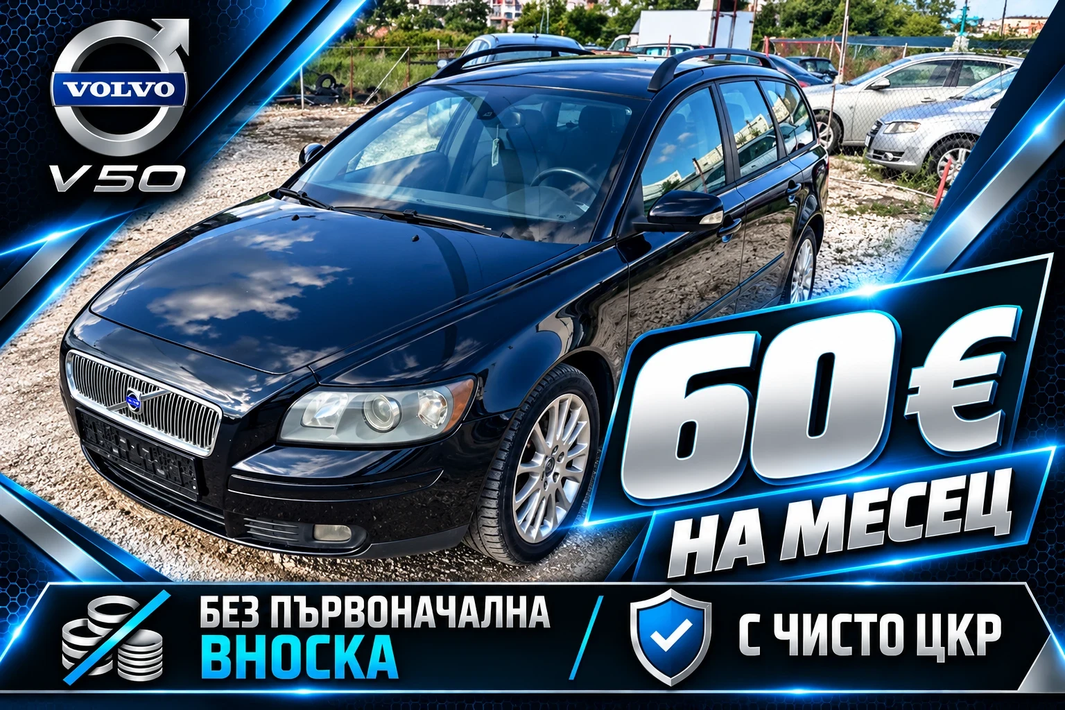 Volvo V50 1.8 Benzin 